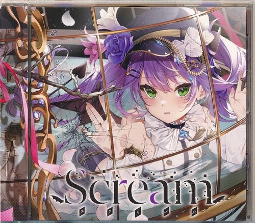 hololive scream