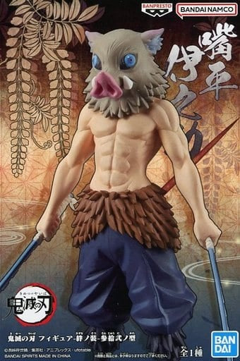 Banpresto Figure Inosuke Hashibira Demon Slayer Kimetsu no Yaiba Figure - Kizuna no Sou - 3 Types