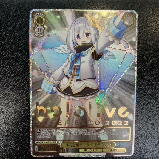 Weiss Schwarz Hololive Kanata Amane SUPER EXPO 2022 HOL/WE36-09SP Foil Japan