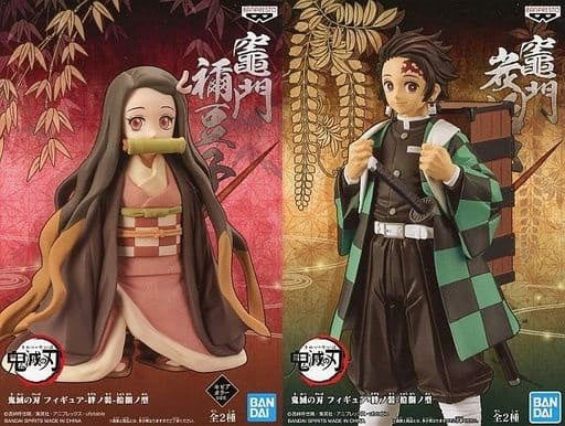 Banpresto figure all 2 types set Demon Slayer Kimetsu no Yaiba Figure - Kizuna no Sou - Pickup type