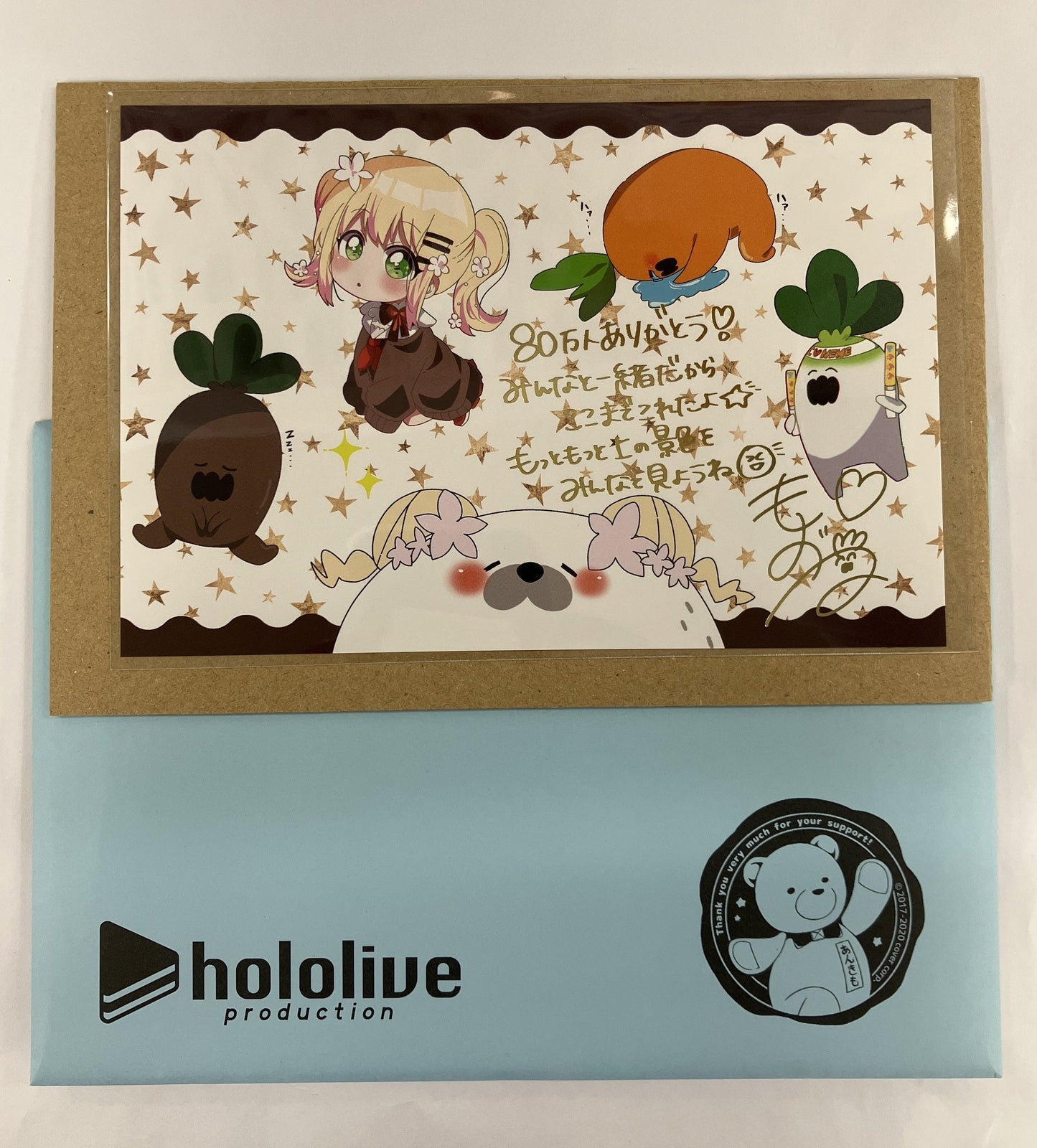 hololive hololive 800,000 People Commemorative Duplicate Stamped Message Handwritten Signatureed Postcard Momosuzu Nene