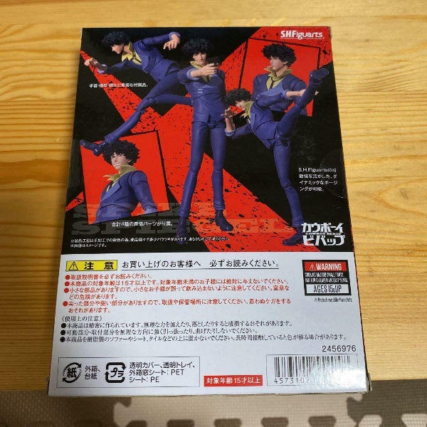 S.H. Figuarts Cowboy Bebop Spike Spiegel Action Figure BANDAI TAMASHII NATIONS