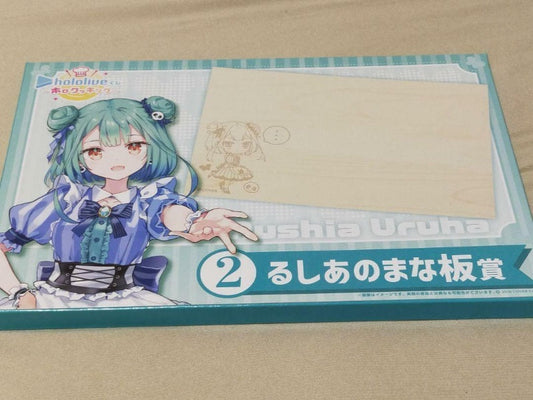 Hololive LAWSON limited Ichiban Kuji Uruha Rushia Chopping board Holo cooking