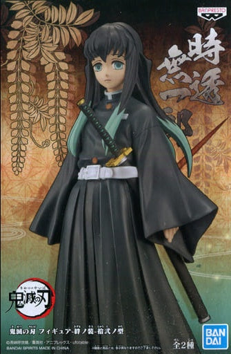 Banpresto Figure Muichirou Tokitou Demon Slayer Kimetsu no Yaiba Figure - Kizuna no Sou - Pickup No Type