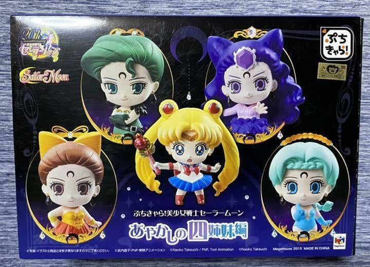 Petit Chara! Sailor Moon Ayakashi Four Sisters Figue 5pcs Set MegaHouse