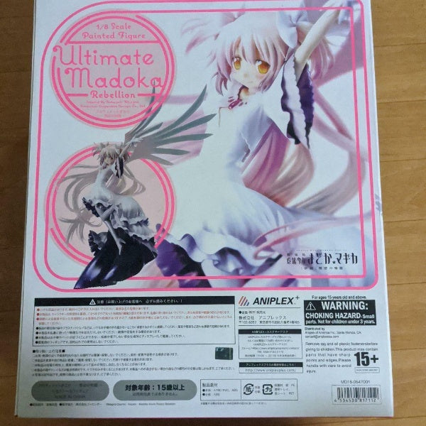 Aniplex Puella Magi Madoka Magica The Movie Rebellion Ultimate Madoka 1/8 figure