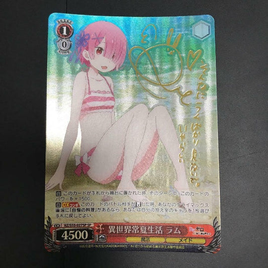 Signed Weiss Schwarz Re:Zero Ram Card RZ/S55-027SP SP Foil Japan Import