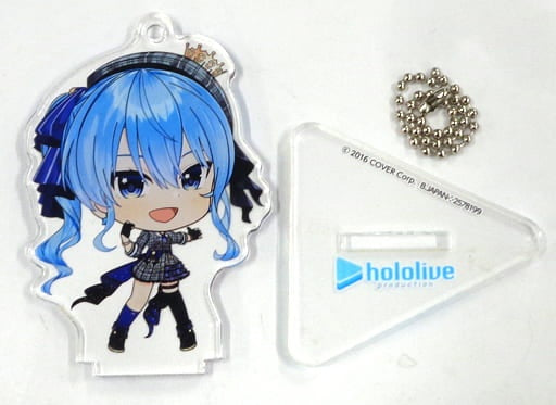 Bandai miscellaneous goods Hoshimachi Suisei Vtuber Hololive Acrylic Swing Collection 0th generation