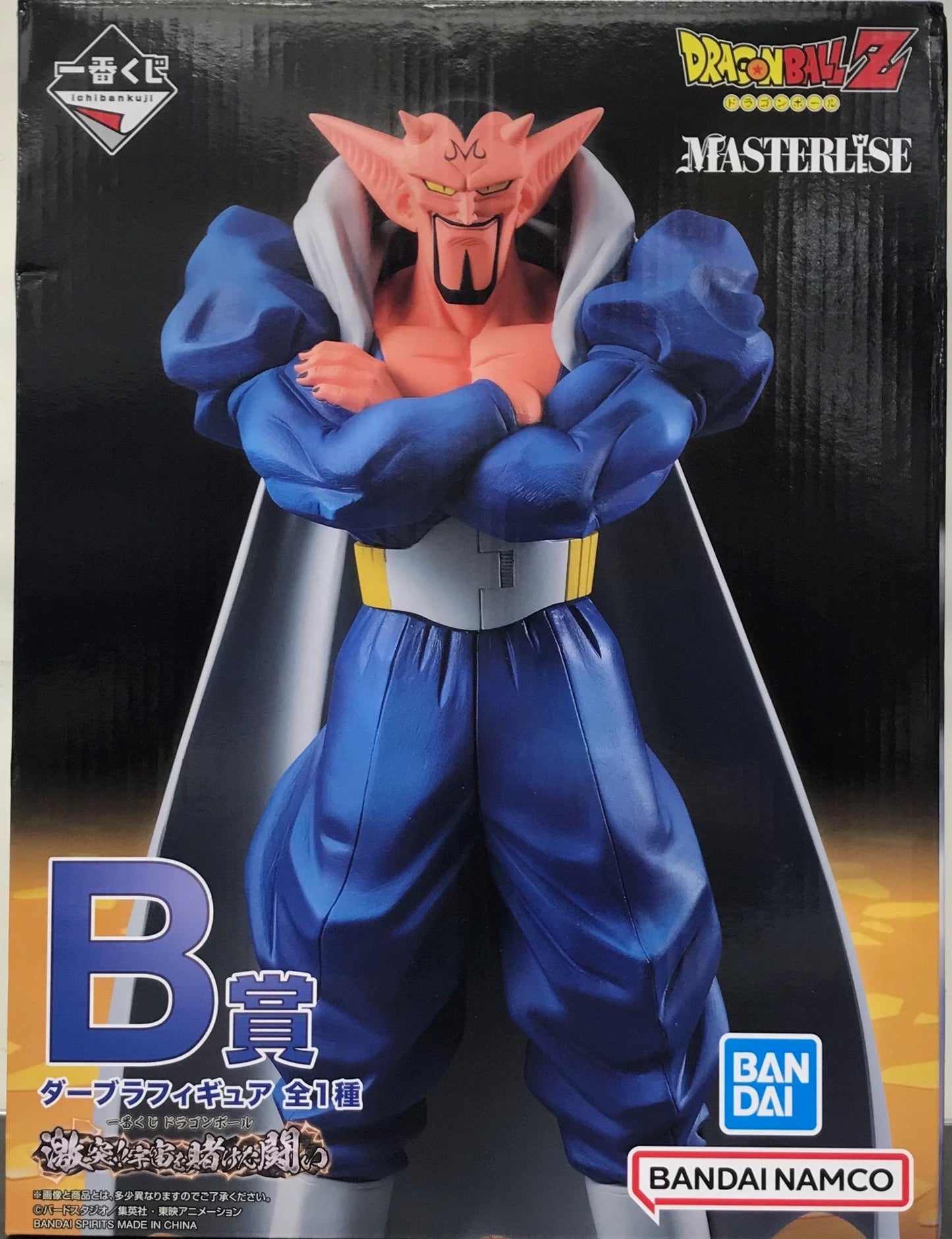 BANDAI SPIRITS ichiban kuji Dragon Ball Clash Battle for the Universe B Prize Dabura Figure