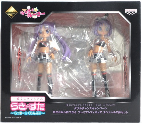 Banpresto Ichiban Kuji Premium Lucky Star Lucky Grand Prix Double Chance Campaign Kagami Hiiragi Tsukasa Hiiragi Premium Figure Special Ver. Set of 2