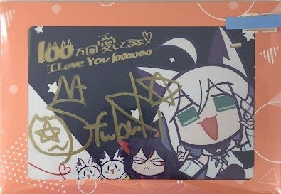 hololive hololive birthday anniversary 2022 Handwritten Signature postcard with stamped duplicate message Shirakami Fubuki