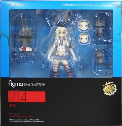 Max Factory figma 214 Kantai Collection -KanColle- Shimakaze Figure Max Factory