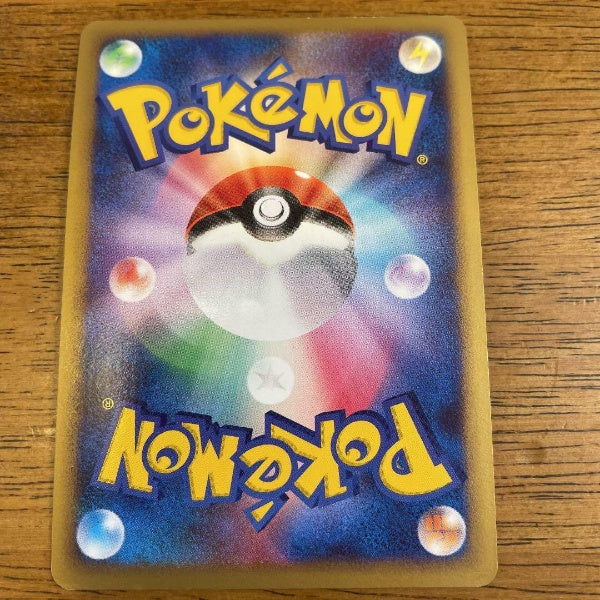 Pokemon Card Raichu lv.X 2008 Holo Stormfront 1st Edition 026/092 EX Japan