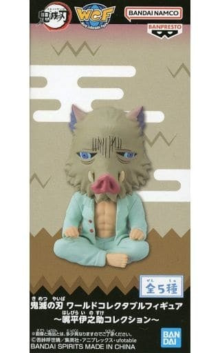 Banpresto Figure Inosuke Hashibira C Depression Demon Slayer Kimetsu no Yaiba World Collectable Figure Inosuke Hashibira Collection