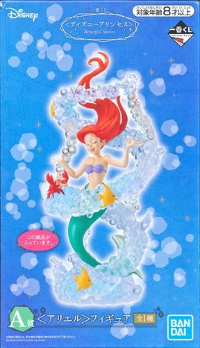 BANDAI SPIRITS ichiban kuji Disney Princess Beautiful Stories A Prize Double Chance Campaign Ariel Figure
