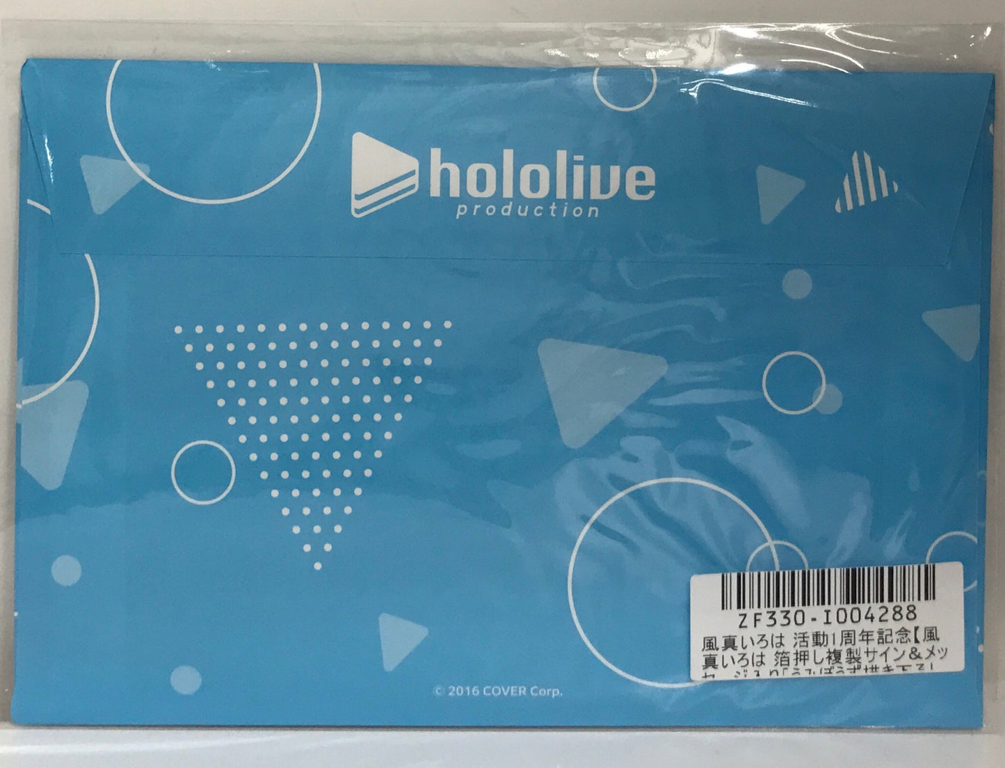 hololive hololive 1st Anniversary Commemoration Foil Stamped Copy Sign Postcard with Message Kazama Iroha