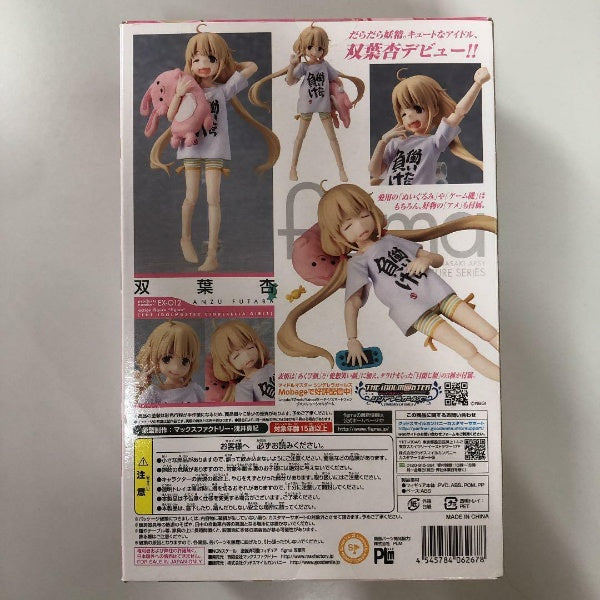 figma Idol master Cinderella Girls Anzu Futaba Figure EX-012 Max Factory Japan