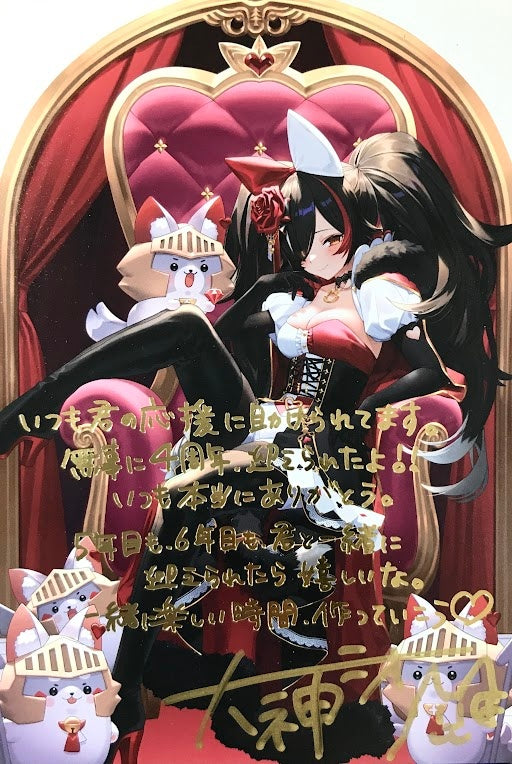 hololive hololive 4th anniversary commemorative Handwritten Signature postcard with foil stamped copy message Ookami Mio