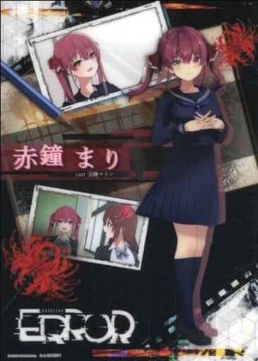 Bandai Shitajiki W Akagane Mari Houshou Marine Flat Gashapon Vtuber Hololive hololive ERROR Big Size Collectable Clear Board