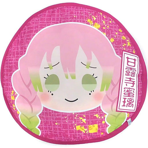 Sega Cushion/Dakimakura/Body Mitsuri Kanroji Charamaru Premium Mocchiri Cushion Vol.3 Demon Slayer Kimetsu no Yaiba