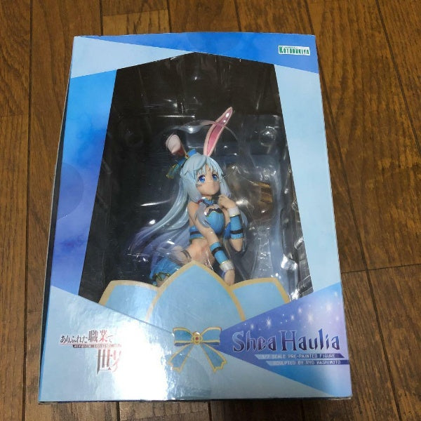 Shea Haulia 1/7 Figure Arifureta From Commonplace to World's Strongest