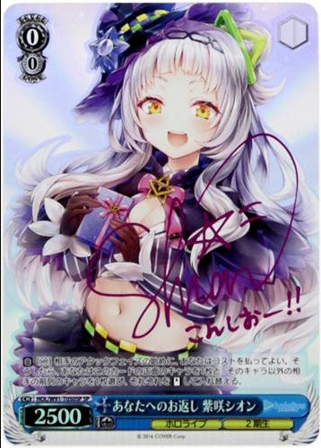 hololive hololive Production Giving back to you Murasaki Shion Handwritten Signature HOL/W91-T050SP SP