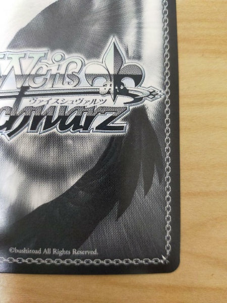 Weiss Schwarz card Hololive HOL/W91-121SSP SSP Shisiro Botan Signed