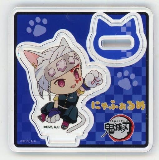 Aniplex Tengen Uzui Nyaforme Acrylic Stand vol.2 Demon Slayer Kimetsu no Yaiba