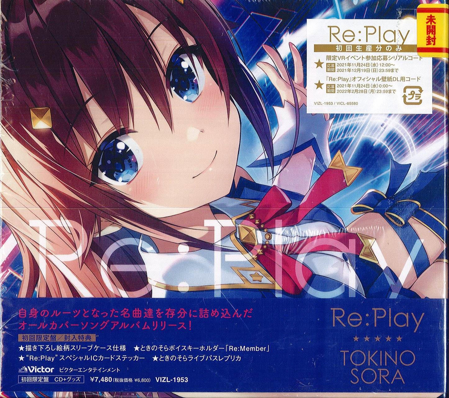 hololive Victor Entertainment Re Play First Limited Edition