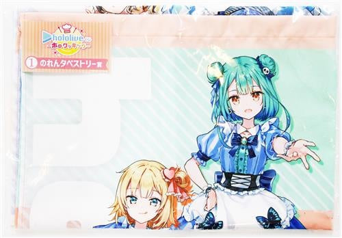 Lawson hololive Lottery Holo Cooking Noren Tapestry Award Noren Tapestry