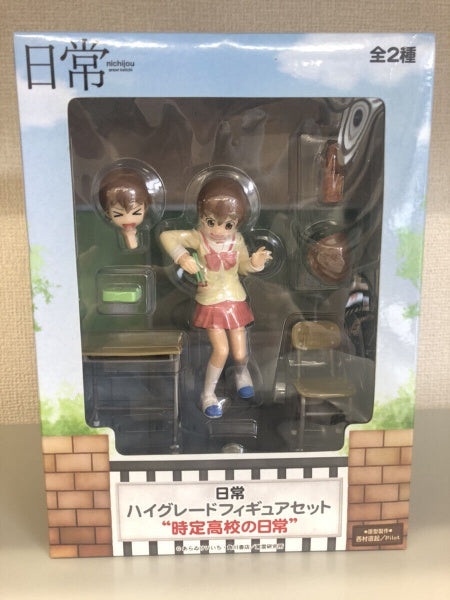 Nichijou High Grade Yuuko Yukko Aioi Figure Sega Japan Import