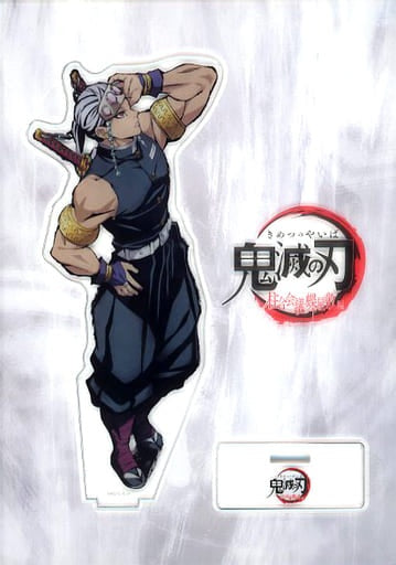 ufotable Tengen Uzui Demon Slayer Kimetsu no Yaiba Hashirai Conference / Butterfly House Edition Key Visual Illustration Random Acrylic Stand