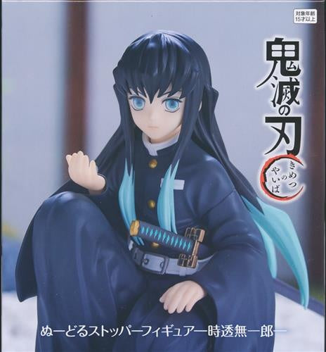 Furyu Demon Slayer Kimetsu no Yaiba Noodle Stopper Figure -Muichirou Tokitou-