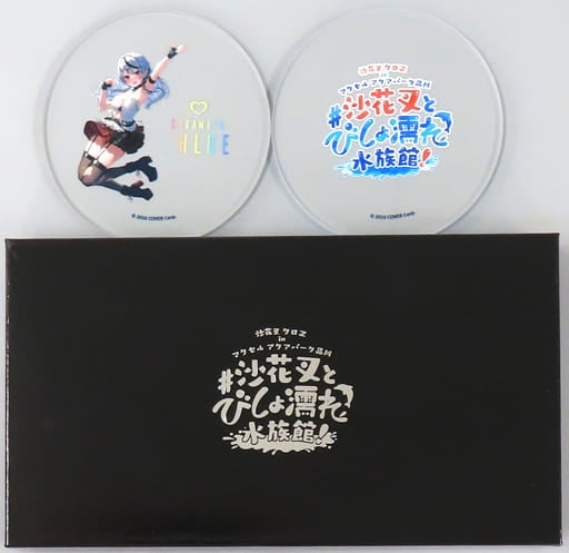 Chugai Mining Coaster Sakamata Chloe Event Logo Original Glass Coaster Virtual YouTuber hololive Sakamata Chloe in Maxell Aqua Park Shinagawa Shakasha and Drenched Aquarium Premium Ticket Purchase Bonus