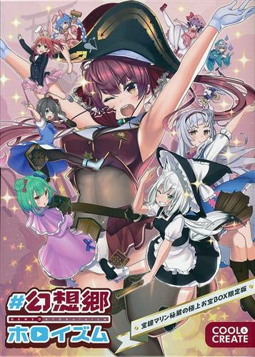 hololive COOL CREATE Gensokyo Holism Houshou Marine's Treasured Treasure BOX Limited Edition Touhou Project COOL CREATE Beat Mario Ito Life Others COOL CREATE