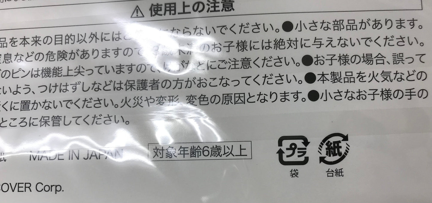 Fuji-Q Highland hololive in Fuji-Q Highland SNOW WORLD hologram tin badge set of 4