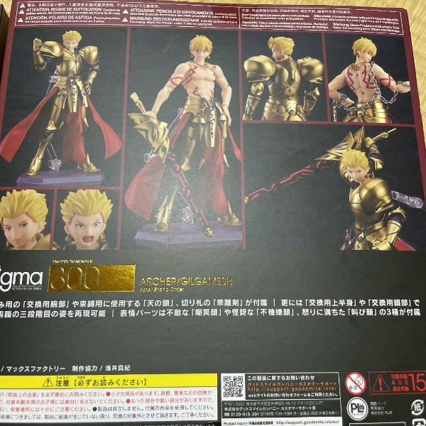 Figma Gilgamesh Archer Fate Grand Order Authentic 300 Action Figure Max Factory