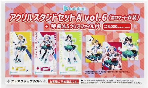 FamilyMart hololive Original Acrylic Stand Set Holomart Costume Bonus A5 Clear File Included A Yozora Mel Nakiri Ayame Oozora Subaru