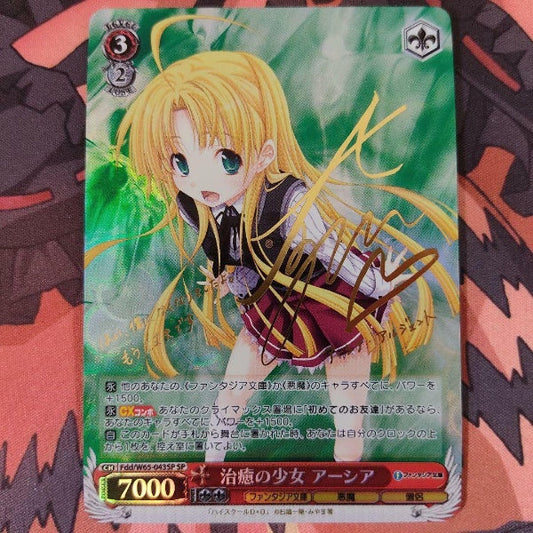 Signed Weiss Schwarz Fujimi Fantasia Bunko Asia Card Fdd/W65-043SP SP FOIL Japan