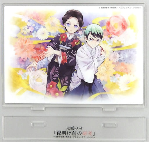 Tamayo Yushirou Research before Dawn Acrylic Stand Demon Slayer Kimetsu no Yaiba Character Emaki Cafe in ufotable Cafe