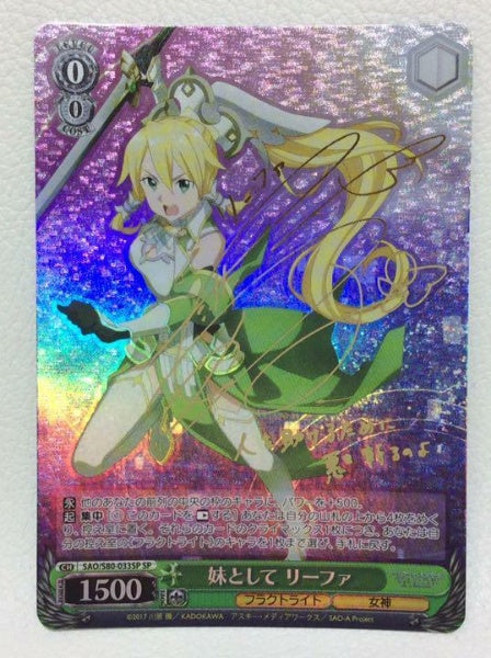 Signed Weiss Schwarz Sword Art Online Alicization Vol.2 Leafa SAO/S80-033SP SP