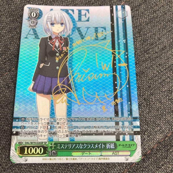 Signed Weiss Schwarz Date A Live Tobiichi Origami Card DAL/W79-026SP SP Foil