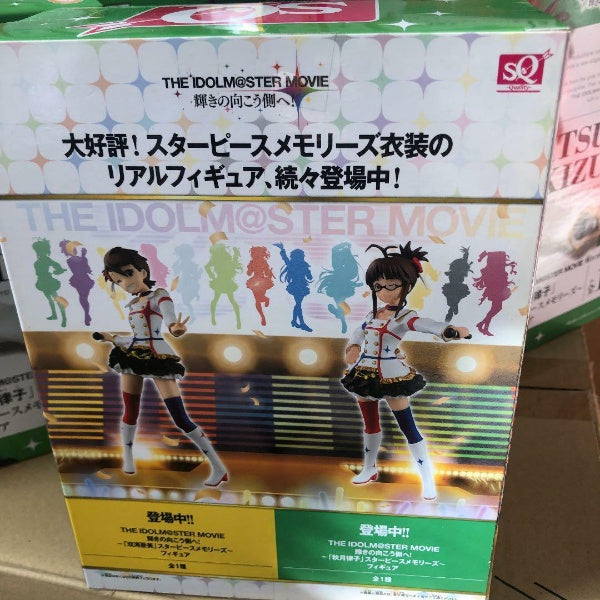 The iDOLM@STER SQ Special Quality Figure Ritsuko Akizuki Banpresto