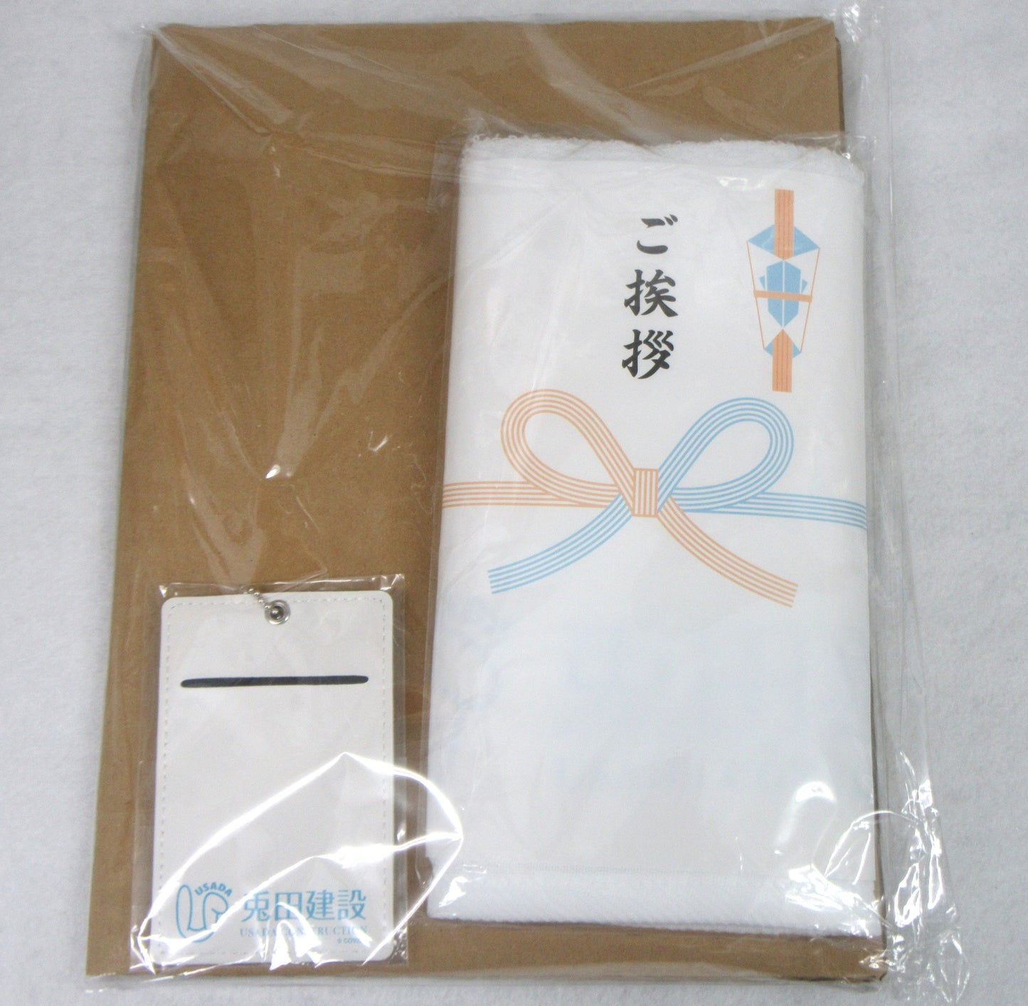 hololive hololive 2nd Anniversary Usada Construction Goods 3 Piece Set Usada Pekora