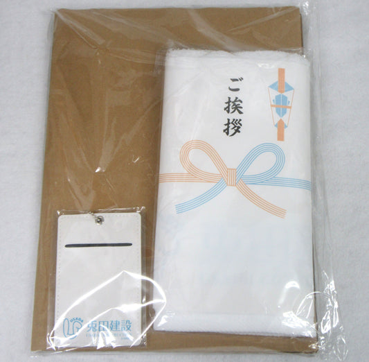 hololive hololive 2nd Anniversary Usada Construction Goods 3 Piece Set Usada Pekora