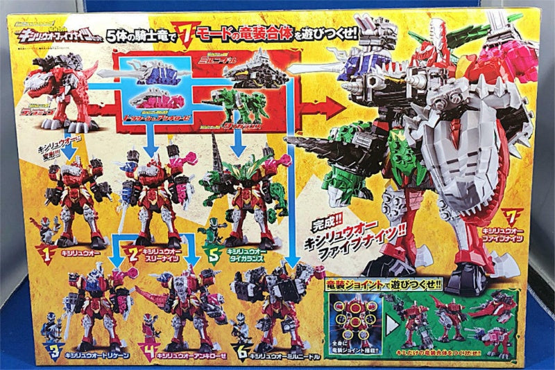 Power Rangers DX KishiRyu-Oh Five Knights Megazord Robot Figure BANDAI