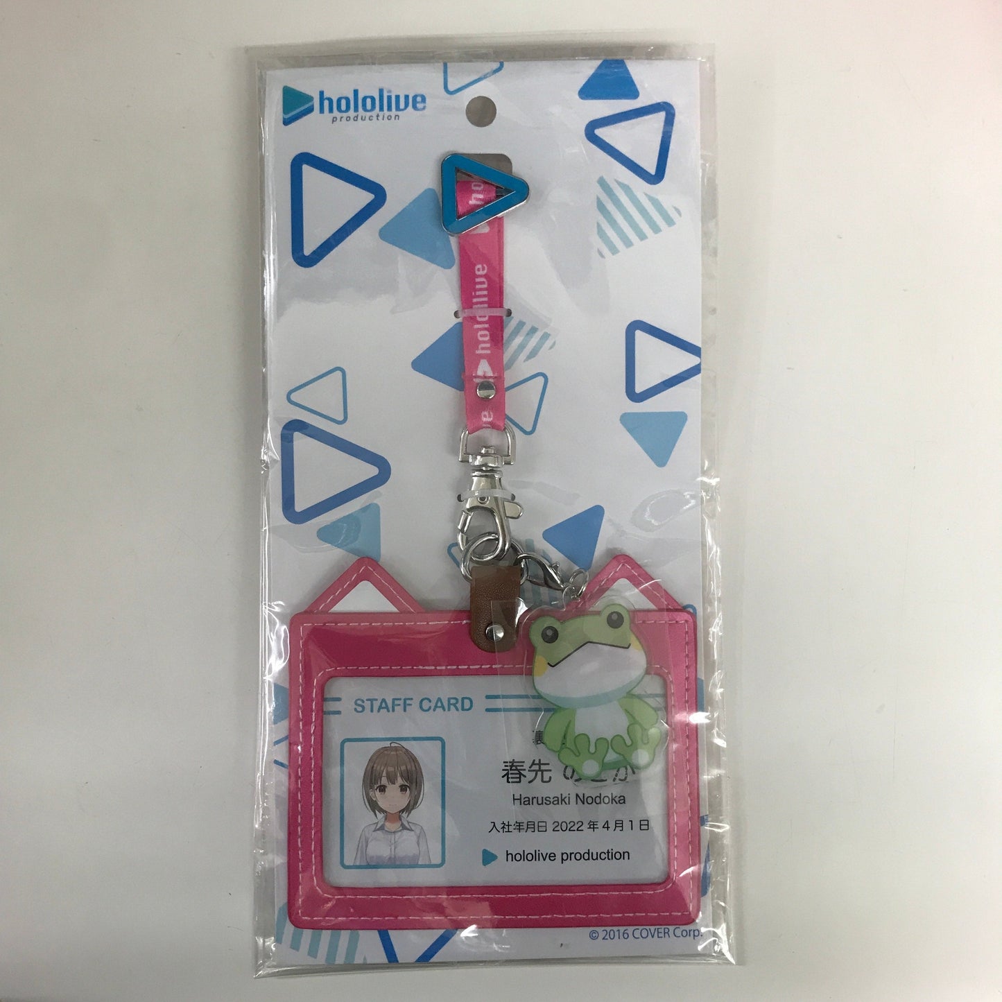 hololive hololive hololive office ID card holder early spring Nodoka ver. hololive SUPER EXPO 2023