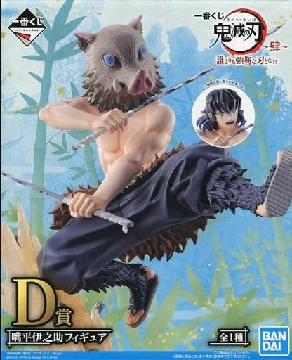 BANDAI SPIRITS figure Inosuke Hashibira Ichiban Kuji Demon Slayer Kimetsu no Yaiba 肆 Become a stronger blade than anyone else Prize D figure