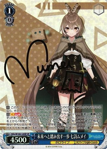 hololive hololive Production Vol.2 Step into the future Nanashi Mumei Sign HOL/W104-120SP SP