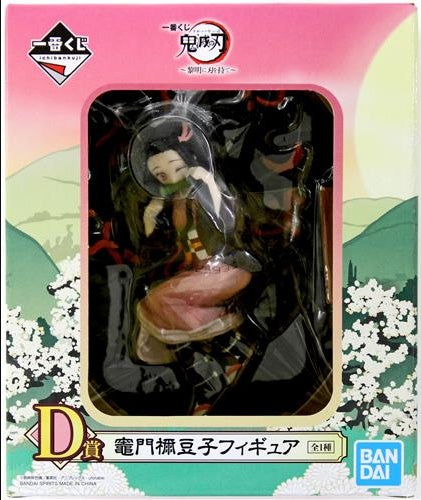 BANDAI SPIRITS Ichiban Kuji Demon Slayer Kimetsu no Yaiba Dawn with a Blade D Prize Nezuko Kamado Figure